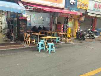 Mao Cai Restaurant