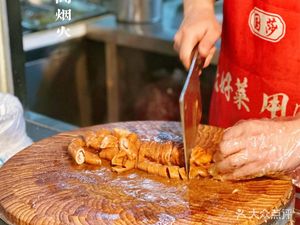 Yin Record Wan Chun Old Brine (Wenjiang Branch)