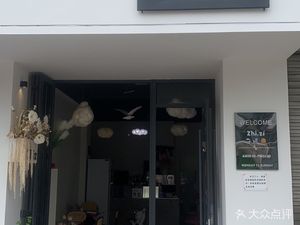Zhi·zi Coffee House