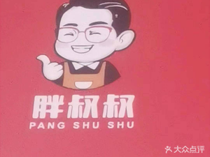 Wang's Freshly Caught (JiaoYuan Branch)