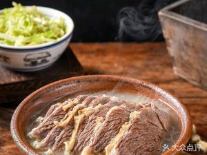 Chen's Lamb (Liuhelu Branch)