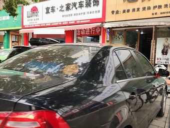 Fuxiang (Yayiju Store)