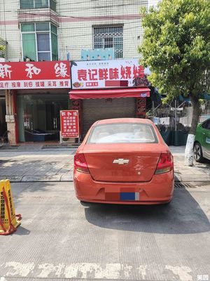 Yuan Ji Fresh Flavor Barbecue Shop