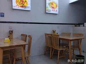 Deng Ji Chongqing Noodles (Xifeng Street Branch)