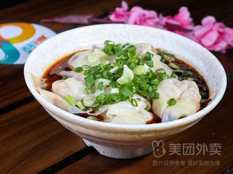 Mu Wei Chao Shou