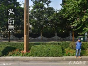 Qianli Xiang Wonton King (Heping Road Branch)