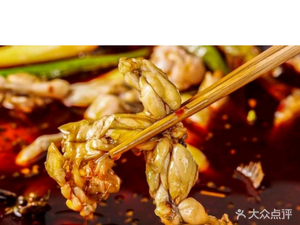 Huan La Tang Black Bean Flower Fish Hot Pot