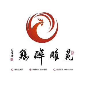Huaodiao Drunk Chicken (Sichuan Agricultural University Branch)