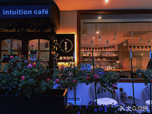 Intuition Lingxi Coffee (Chuan Nong Store)