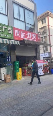 Huo Wang Large Outdoor Restaurant