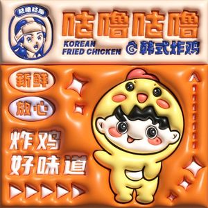 Gu Lu Gu Lu Korean Fried Chicken (Nongda Store)