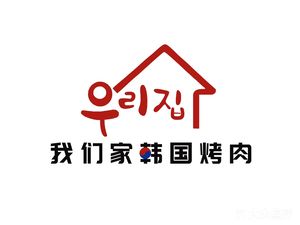 Our Home Korean BBQ (Nongda Store)