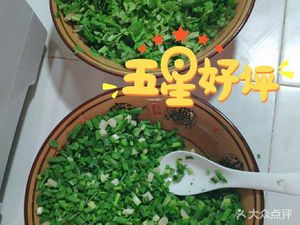 Mianyang Kaiyuan Noodles (Chuan Nongda Branch)