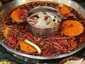 Liao Ji City Life Chongqing Old Hotpot