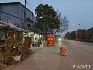 Chen Tiehua (Yungwen Road Branch)
