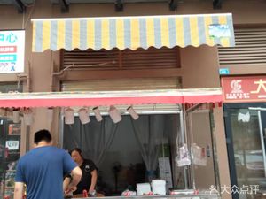 Weijue Secret Salted Delicacies (Linjiang Liyuan Phase III C Zone Branch)