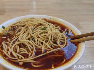 Yi Jia Jing Dian Old Chengdu Spicy Noodles