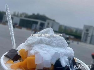 Warm Heart Handmade Glutinous Rice Balls with Ice Candy