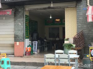 Yibin Ran Mian (Lin Jiang Li Yuan Third Phase A Area Branch)