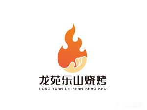 Longyuan Le Shan BBQ