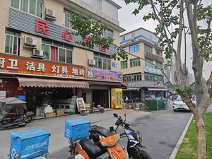 Xinjiang Abudu Lamb Barbecue King