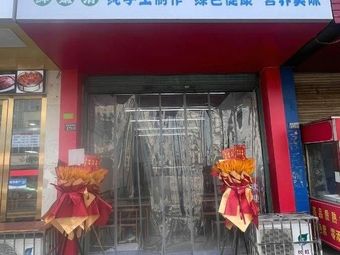 Guangdong Rice Noodle Rolls · Dumplings · Wontons (Shuangliu Store)