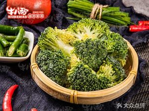Niu Ba Miao Oil Spiced Hot Pot