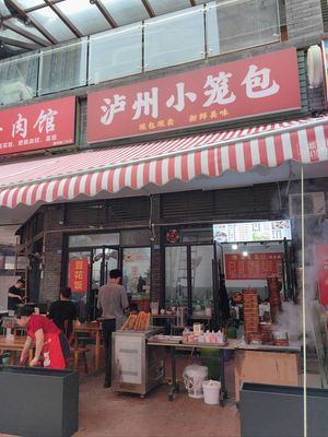 Luzhou Steamed Dumplings (Jinyue Tianjiao Store)
