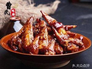 Cao Shi Ya Bo (Chengdu Branch 15)