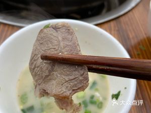 Dongjia Geng Lamb Soup
