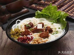 Nanjing Duck Blood Vermicelli Soup (Jieren Road Store)