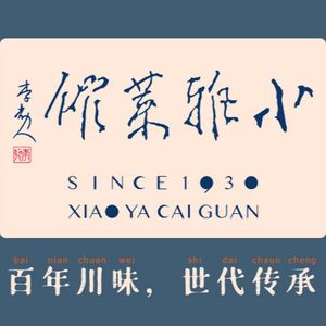 Xiao Ya Cai Guan (Dongmen Shijing Branch)