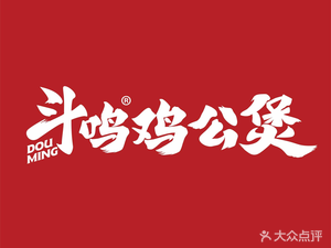 Dou Ming Chicken Stew (Jinjiang Jing'an Road Store)