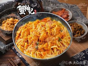 Crab Yuzu Crab Roe Rice Bowl (Huarun Kai Xuan Tian Di Store)