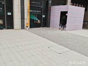 Xiang Cooks with Taste (Binjiang Tianji Store)