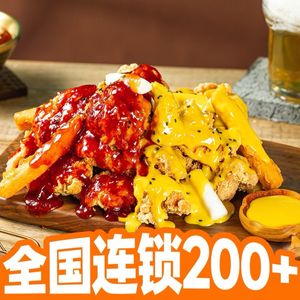 Myeongdong Street Korean Fried Chicken (Chuan Shida Branch)