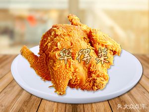 Huade Lai (He Huan Shu Store)