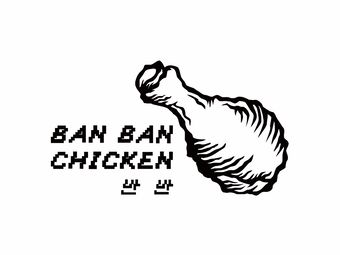 BanBan Chicken