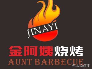 Golden Aunt BBQ