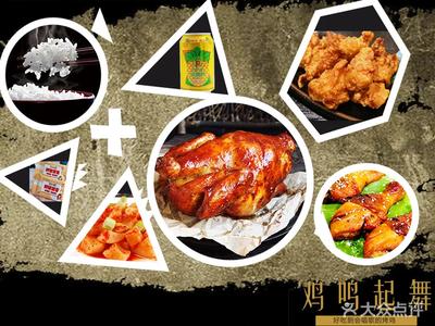 Giggle Chicken No-Oil Roast Chicken (Huarun Kaixuan Tian Di Branch)