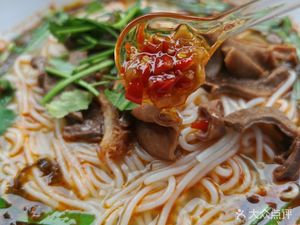 Offal Noodles (Haotong Phase I Branch)