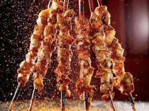 Alim Special BBQ (Lanegudili Commercial Plaza Branch)