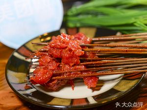 Chongqing Old Hot Pot Skewers