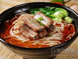 One Point Noodle Chinese Restaurant (Daguan Yuan Phase II Branch)