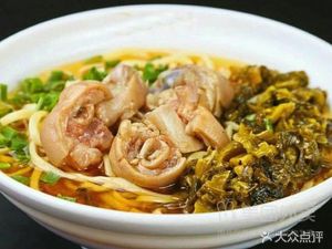 Neijiang Beef Noodles (Shuixian Street Branch)