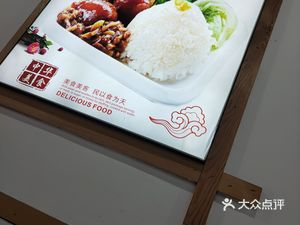 Beef Rice Noodles and Pork Trotter Rice