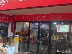 Rotating Small Hotpot (Xiaolin Community, Chuanyin Community Store)