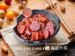 Boxed Fried Rice (Xindu Branch)