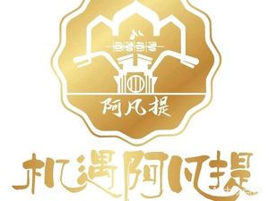 Opportunity Craft Brewery (Xindu Chuan Yin Branch)