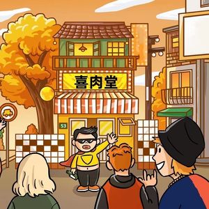 Xirou Tang Korean BBQ (Chuan Yin Branch)